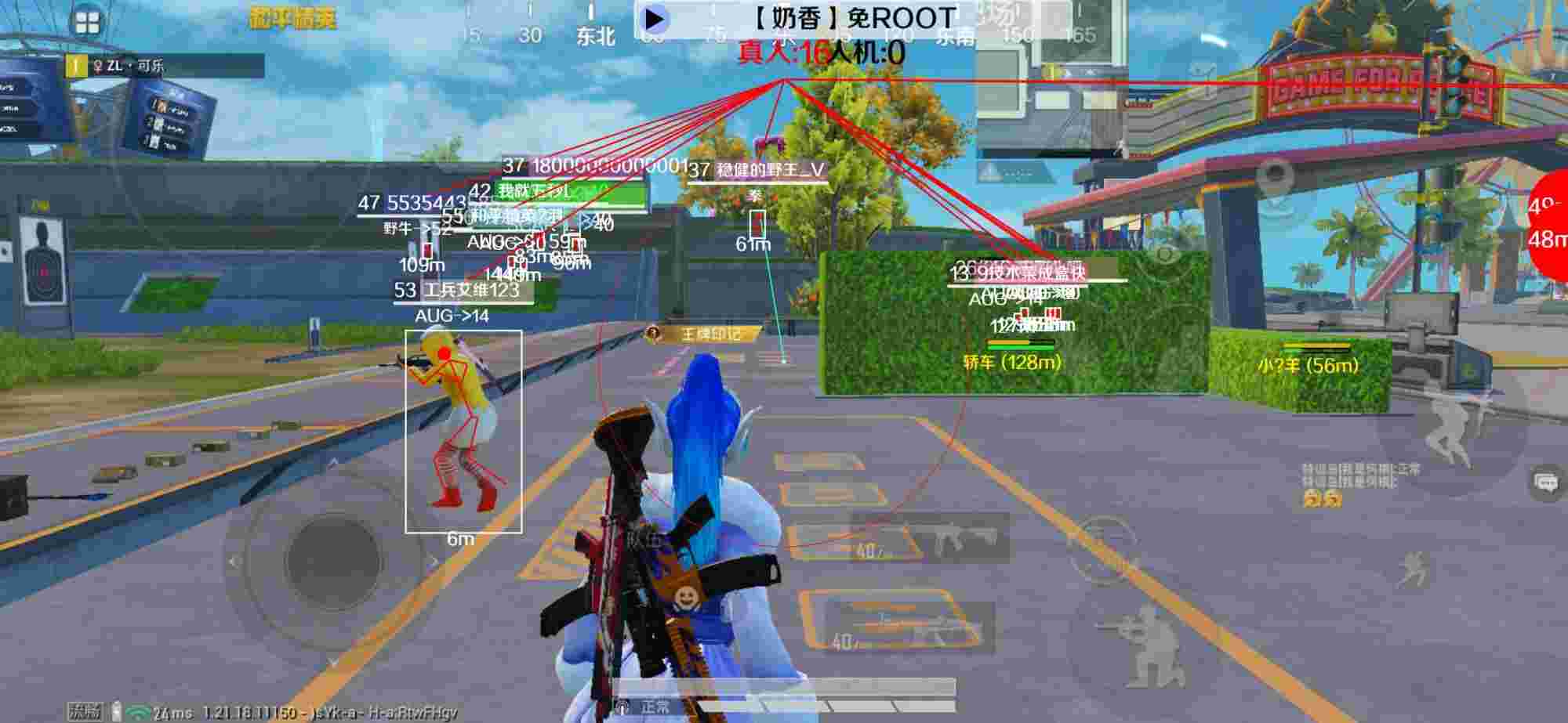 和平精英辅助《布丁》改名《奶香》依旧稳定中 - 便宜的和平精英辅助辅助预览图